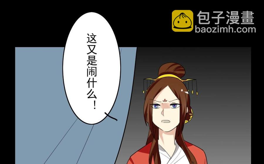 47 她的真心-第47话