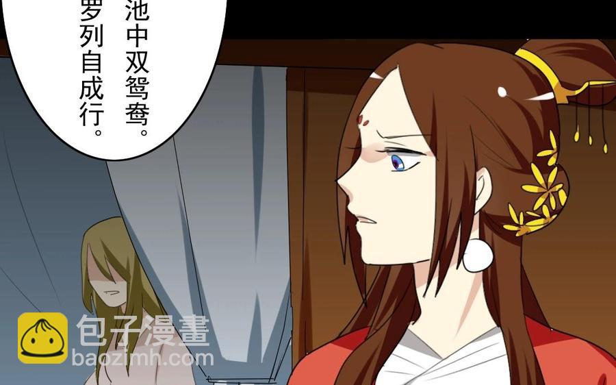 47 她的真心-第47话