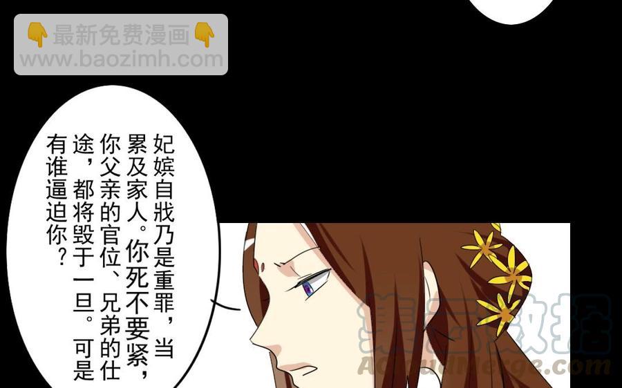 47 她的真心-第47话