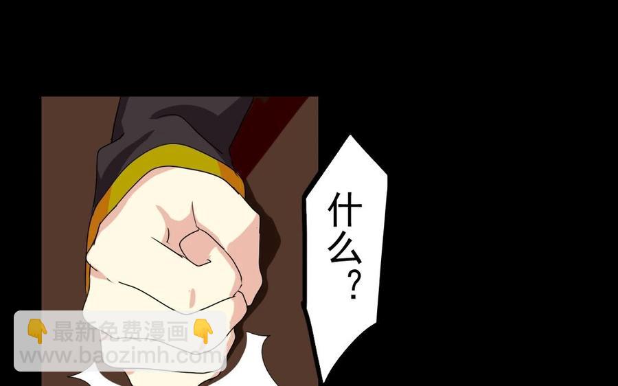 47 她的真心-第47话