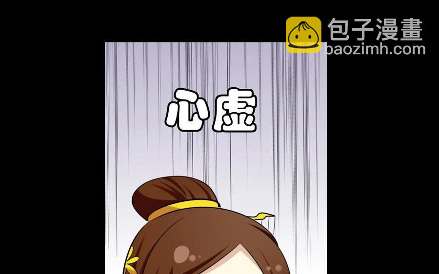 50 环环相扣(1/2)-第49话