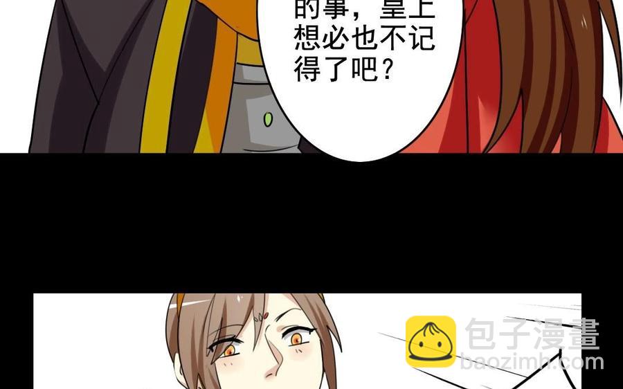 50 环环相扣(1/2)-第49话