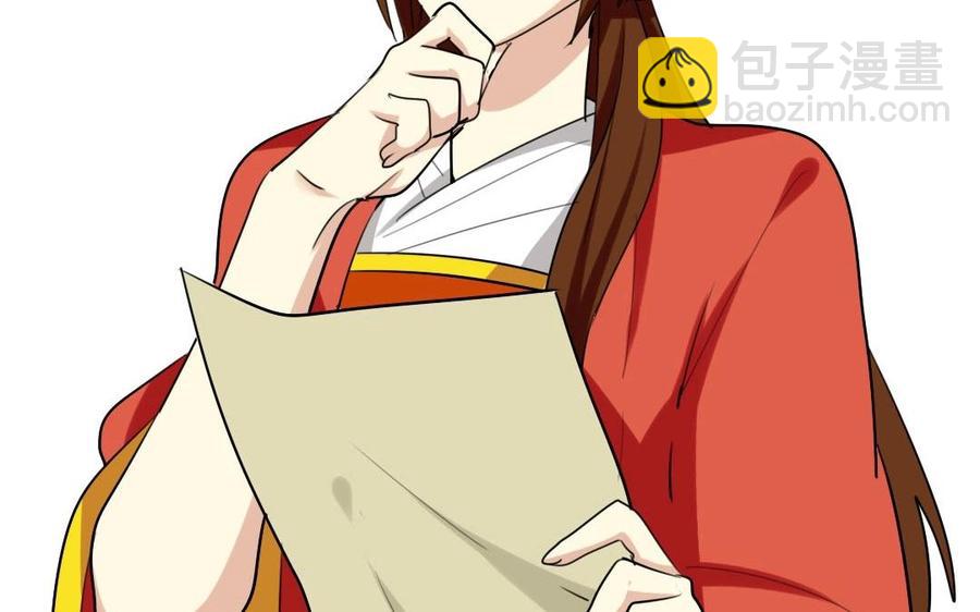 50 环环相扣(1/2)-第49话