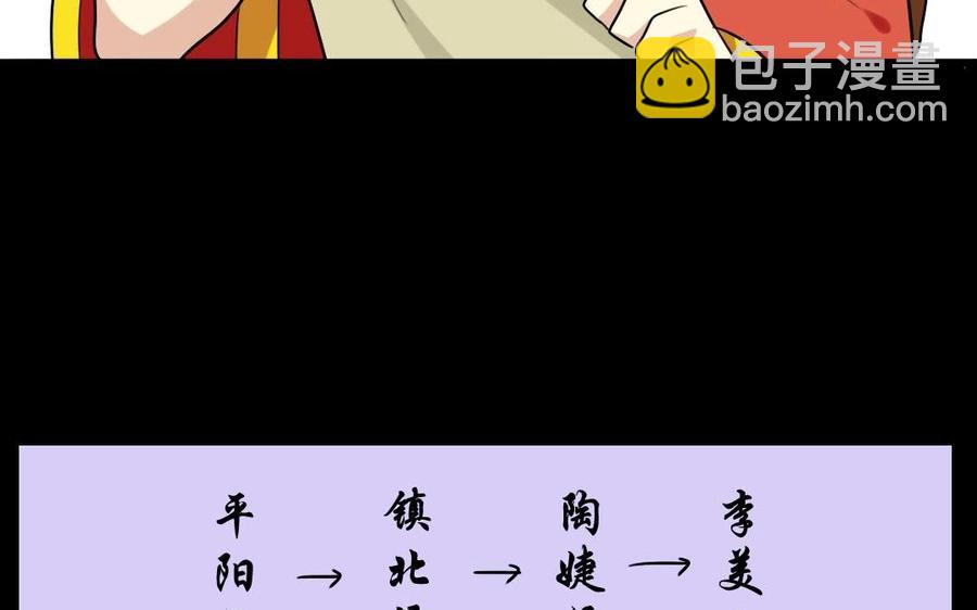 50 环环相扣(1/2)-第49话