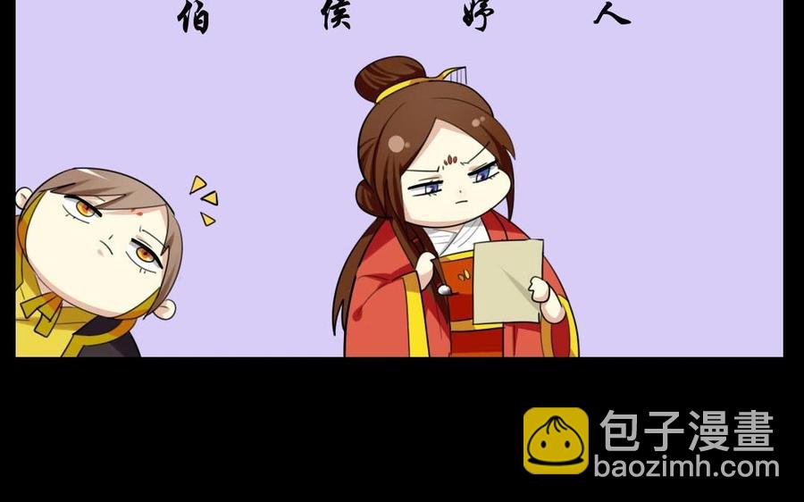 50 环环相扣(1/2)-第49话