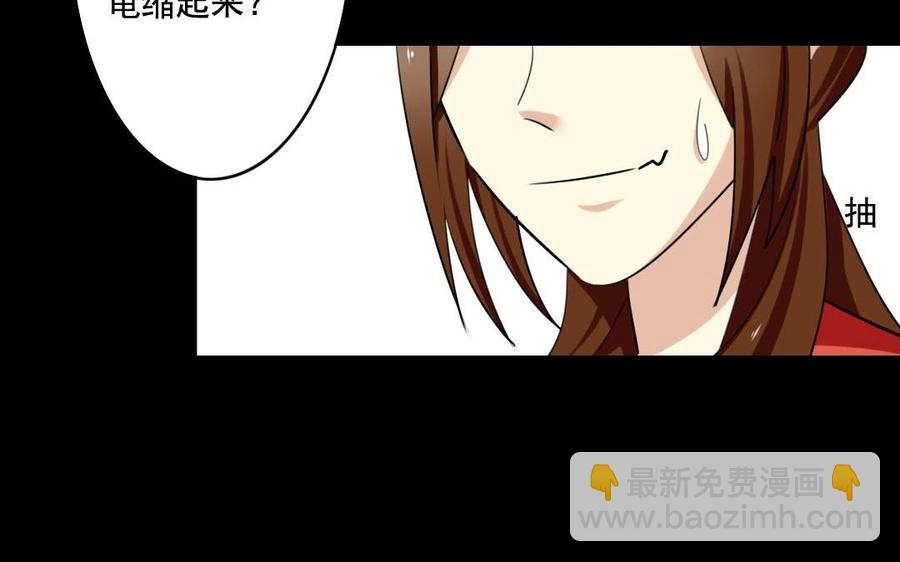 50 环环相扣(1/2)-第49话