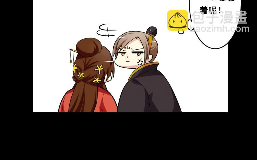 50 环环相扣(1/2)-第49话