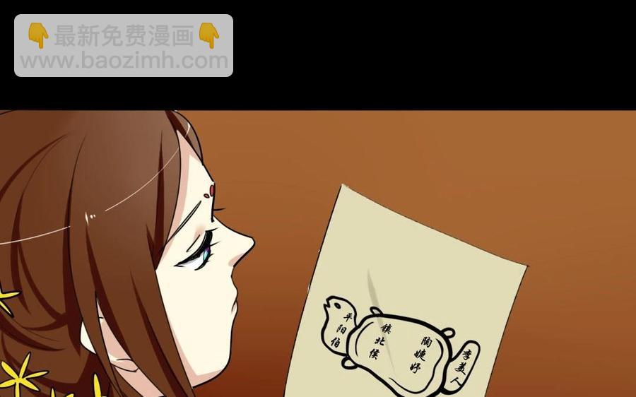 50 环环相扣(1/2)-第49话