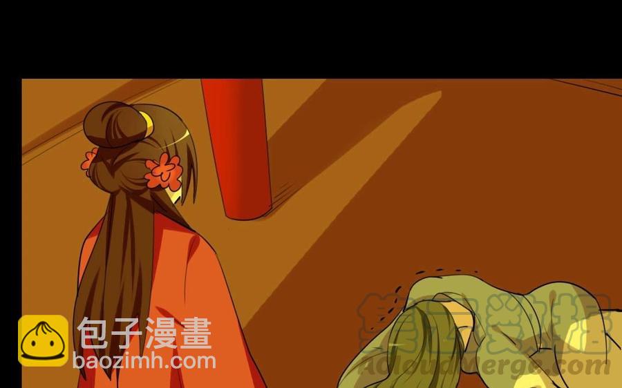 50 环环相扣(1/2)-第49话