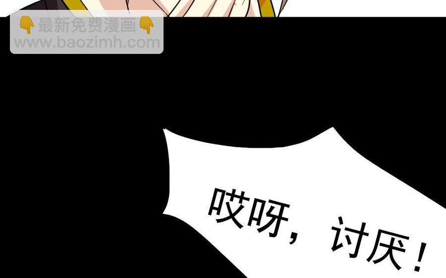 50 环环相扣(1/2)-第49话