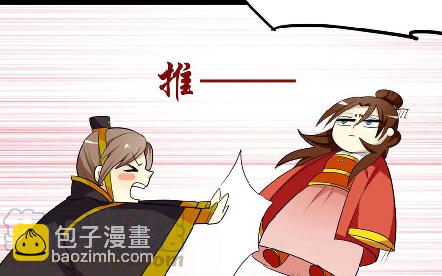 50 环环相扣(1/2)-第49话