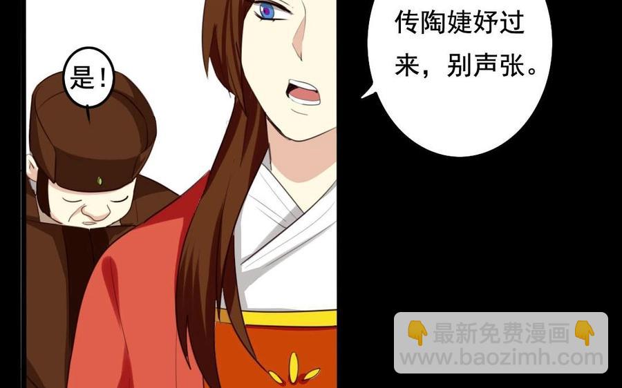 51 皇上出手(1/2)-第51话