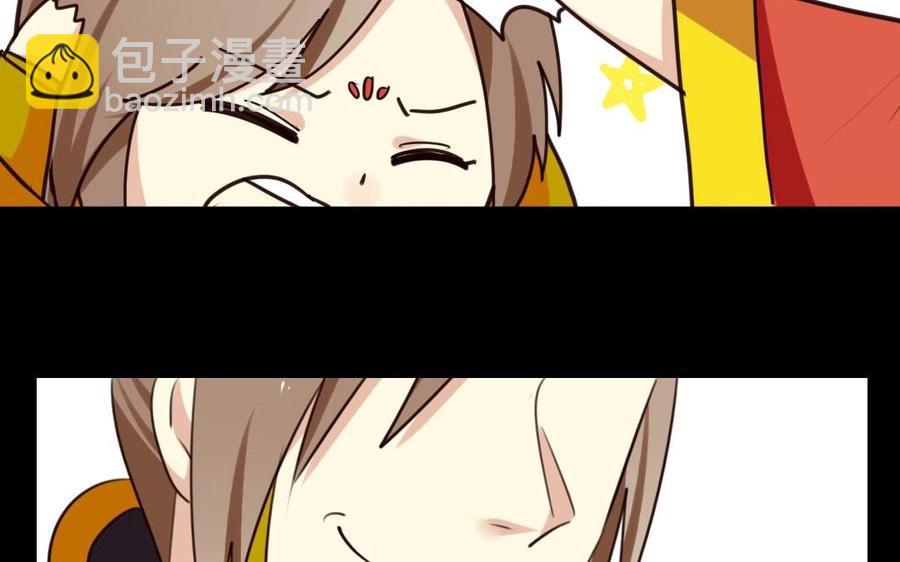 51 皇上出手(1/2)-第51话