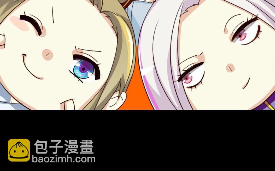 51 皇上出手(1/2)-第51话
