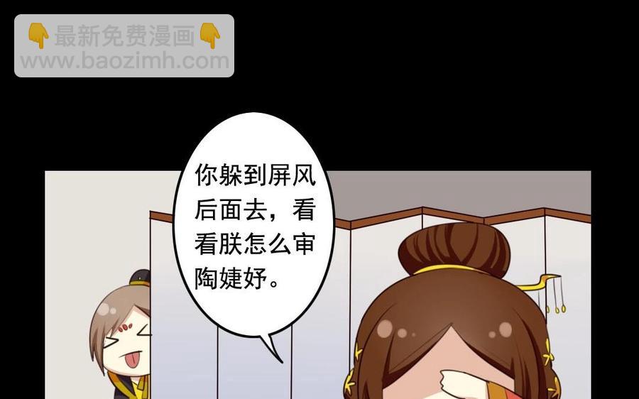 51 皇上出手(1/2)-第51话