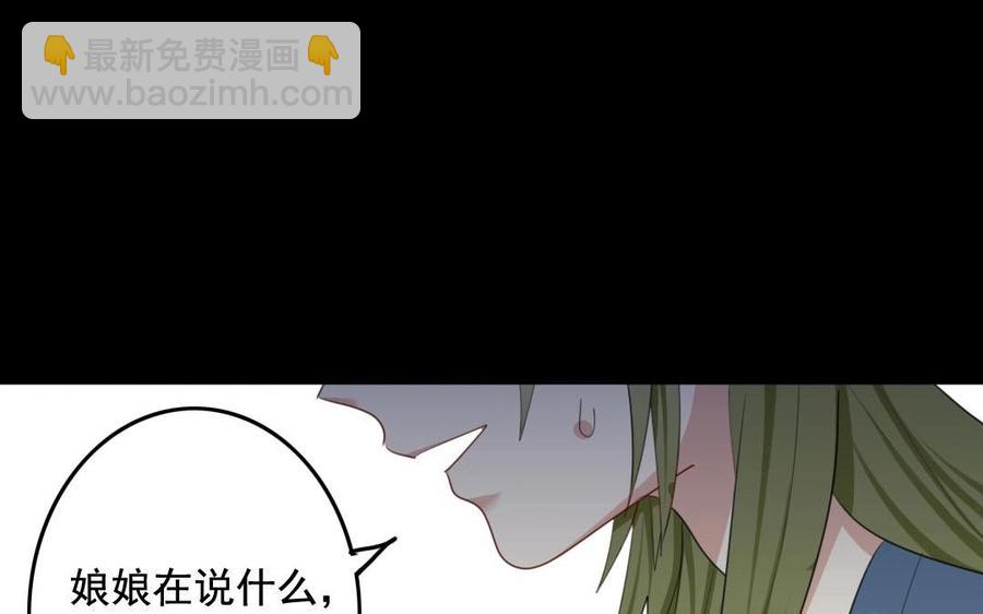 51 皇上出手(1/2)-第51话