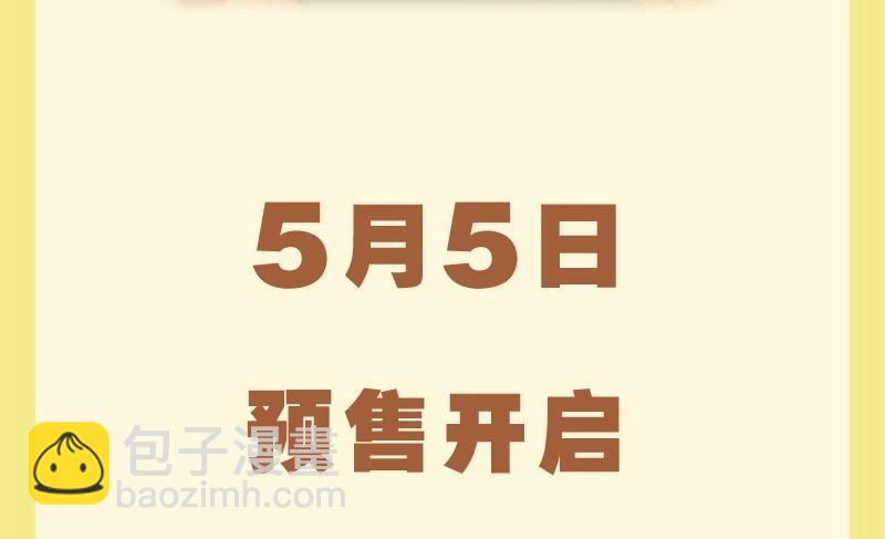 51 皇上出手(1/2)-第51话