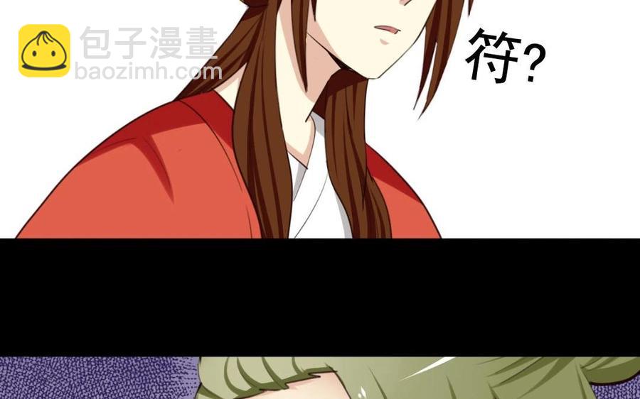 51 皇上出手(1/2)-第51话