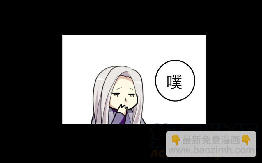 54 真相(1/2)-第55话