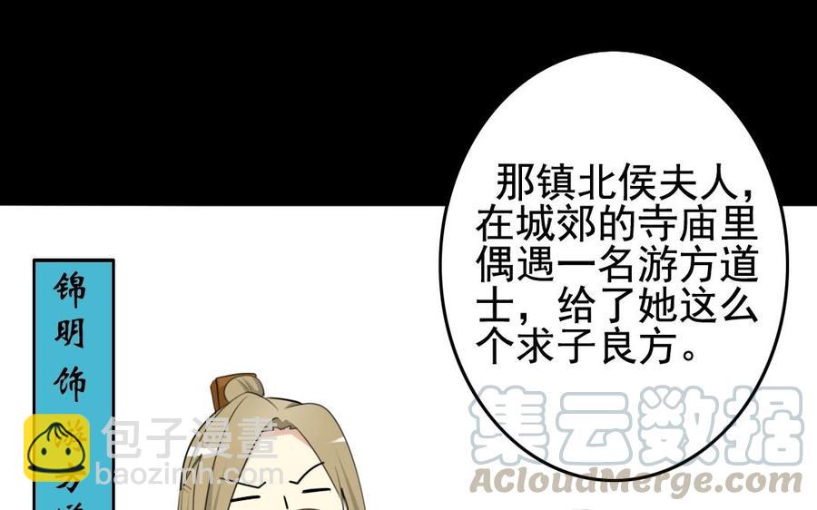 56 对峙(1/2)-第59话