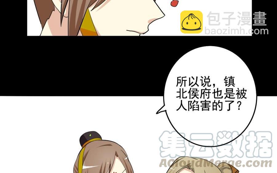 56 对峙(1/2)-第59话