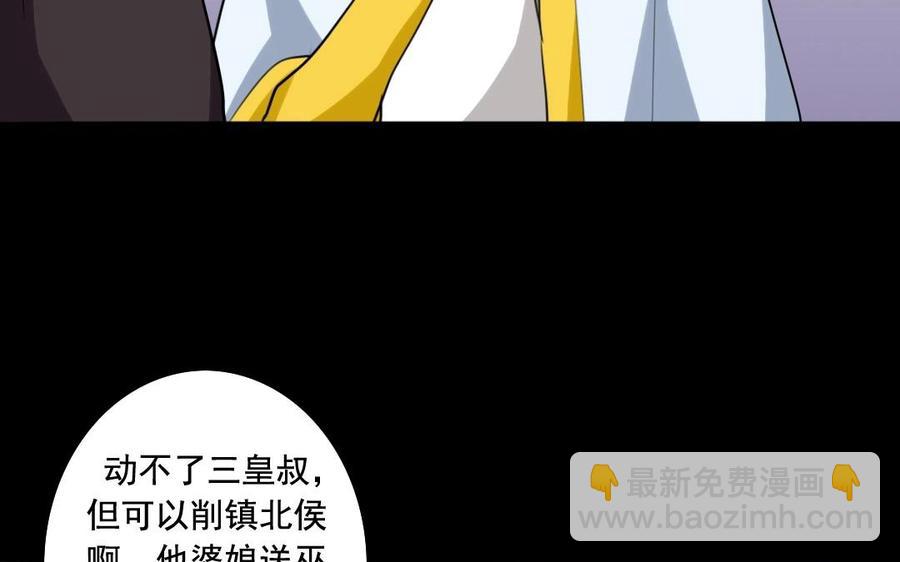 56 对峙(1/2)-第59话