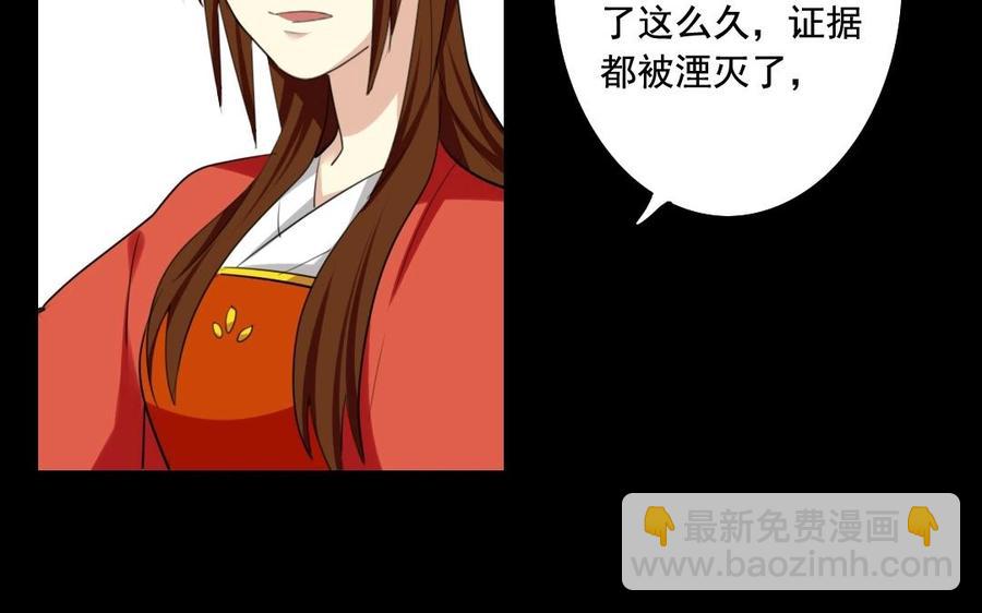 56 对峙(1/2)-第59话