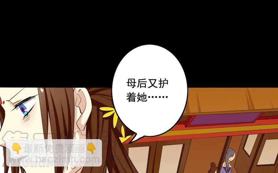 56 对峙(1/2)-第59话
