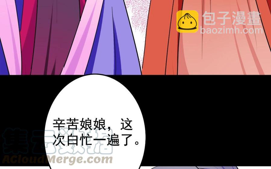 56 对峙(1/2)-第59话