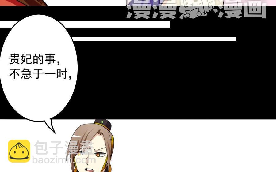 56 对峙(1/2)-第59话
