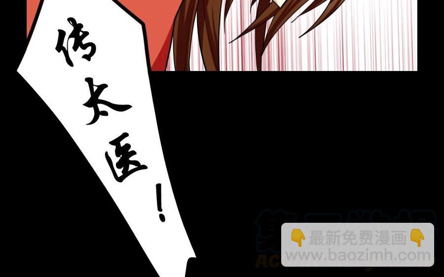 56 对峙(1/2)-第59话
