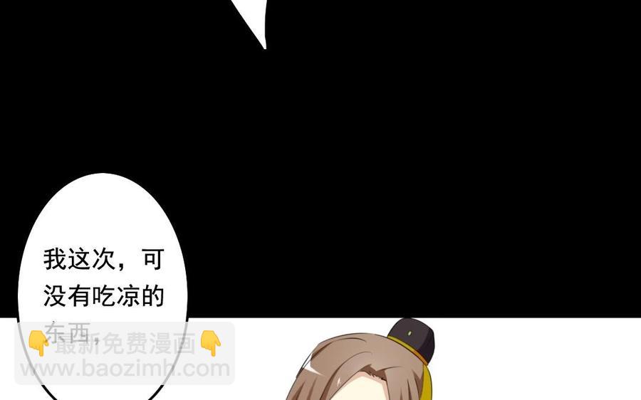 56 对峙(1/2)-第59话