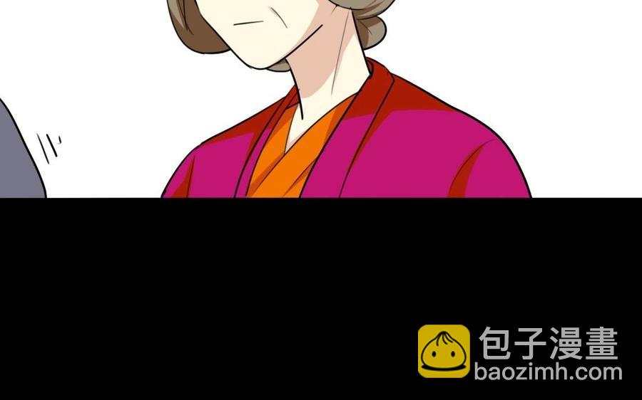 58 冰点(1/2)-第61话