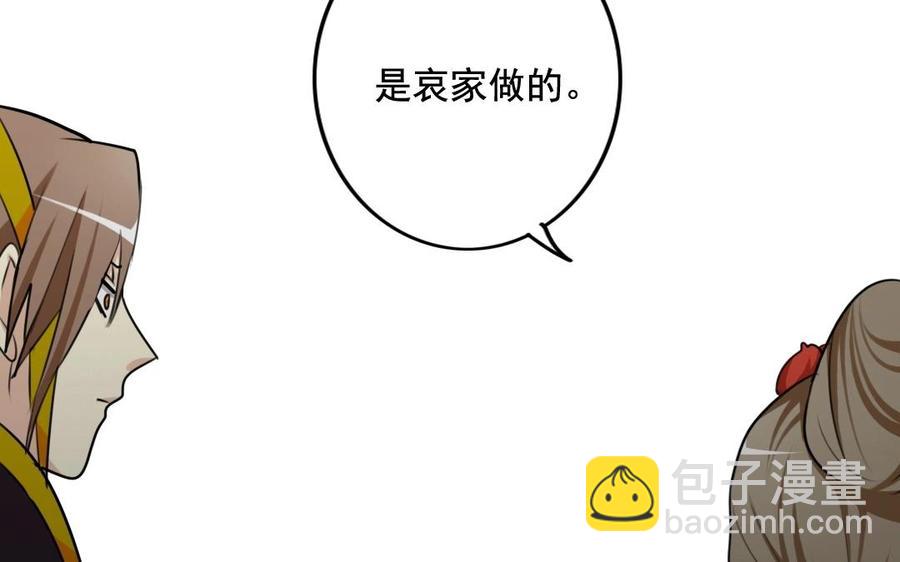 58 冰点(1/2)-第61话