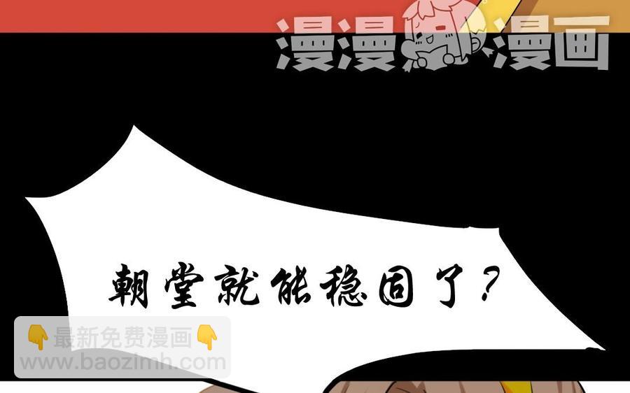 58 冰点(1/2)-第61话