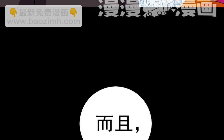 58 冰点(1/2)-第61话