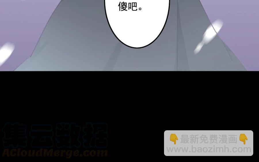 58 冰点(1/2)-第61话
