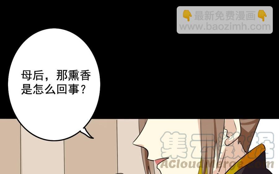 58 冰点(1/2)-第61话