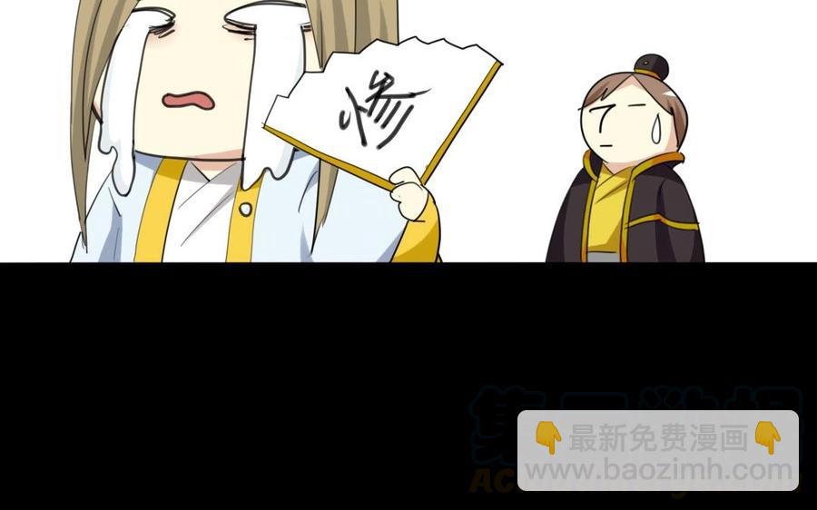60 吓死宝宝了(1/2)-第63话