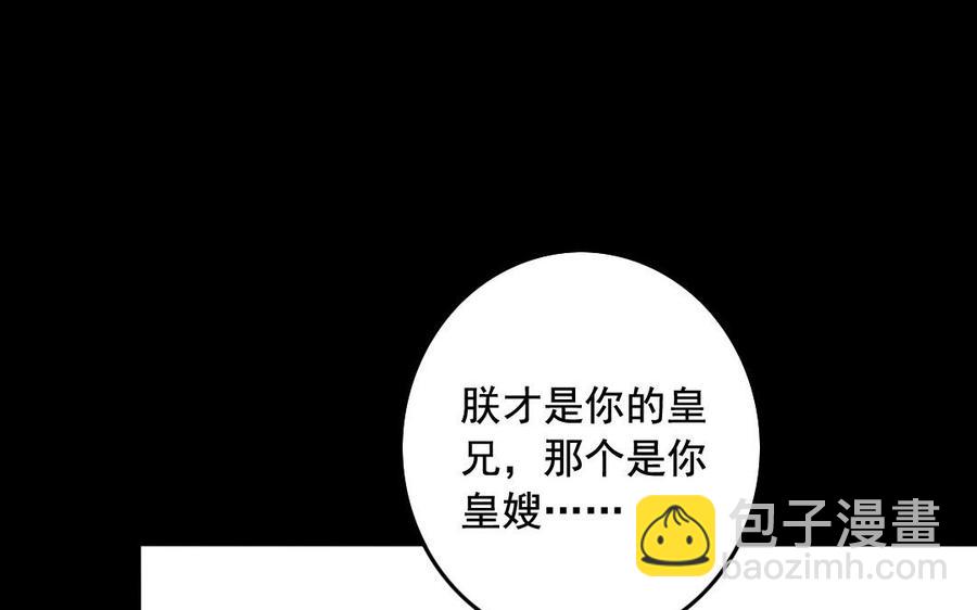 60 吓死宝宝了(1/2)-第63话