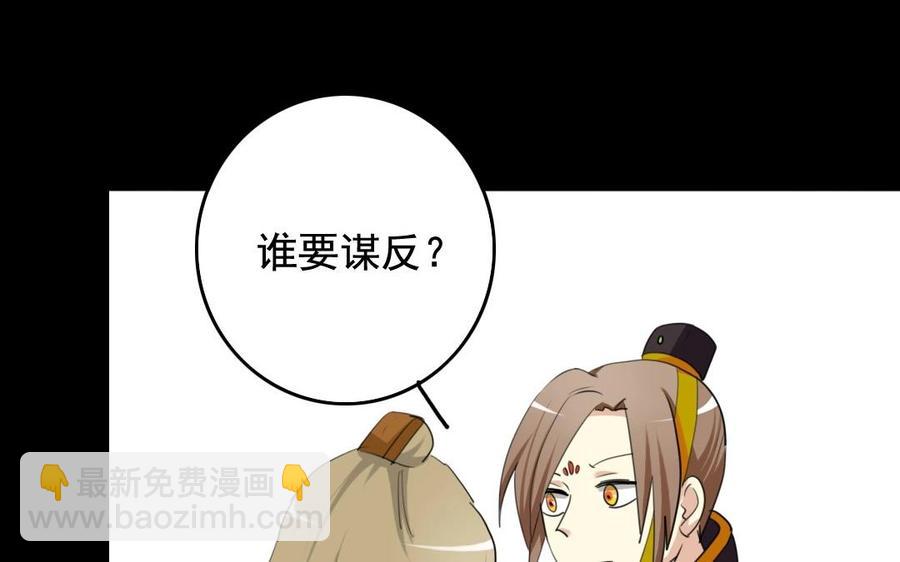 60 吓死宝宝了(1/2)-第63话