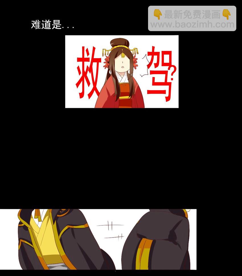 7 后宫之争！-第7话