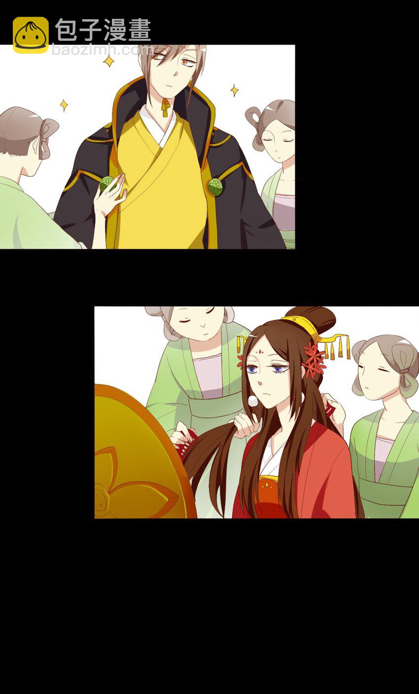 7 后宫之争！-第7话