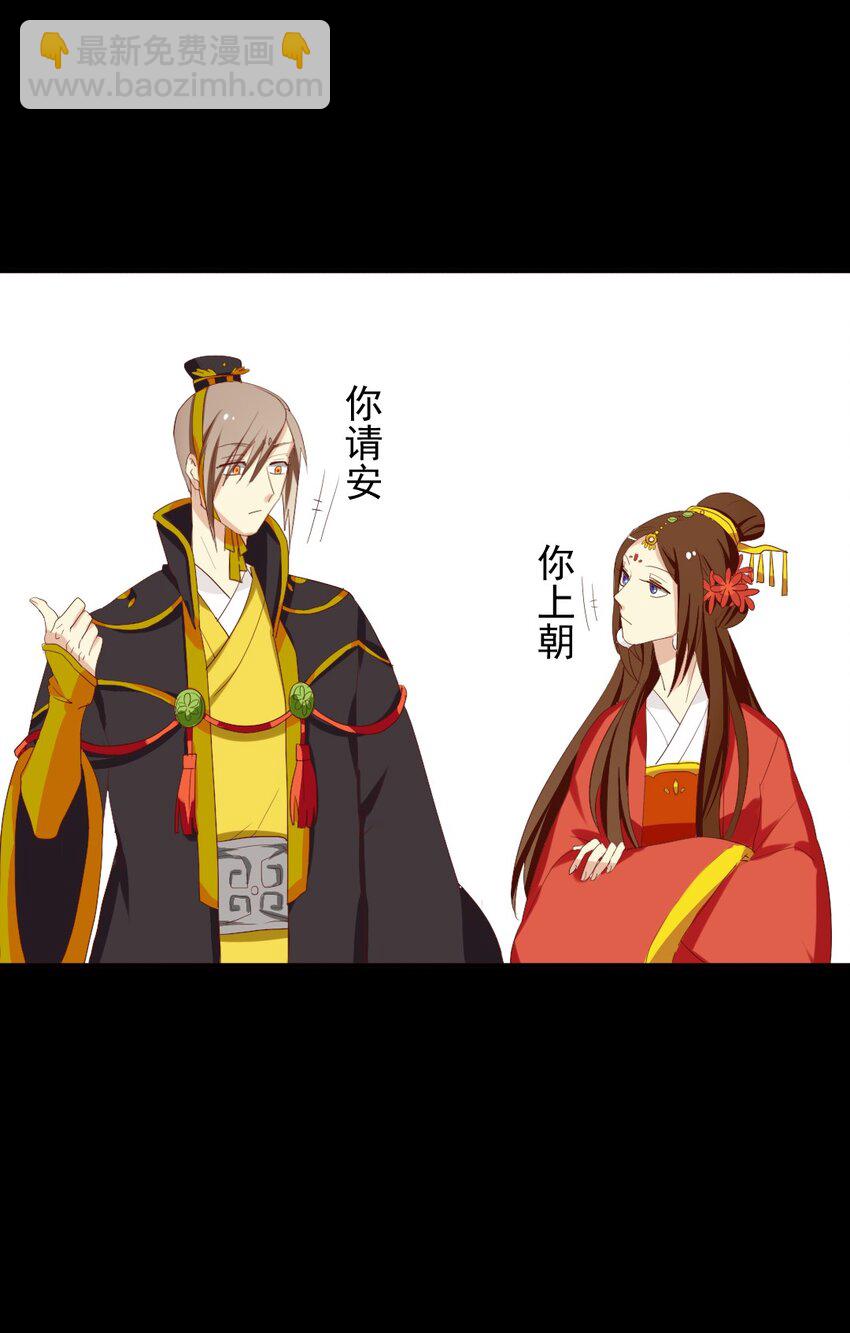 7 后宫之争！-第7话