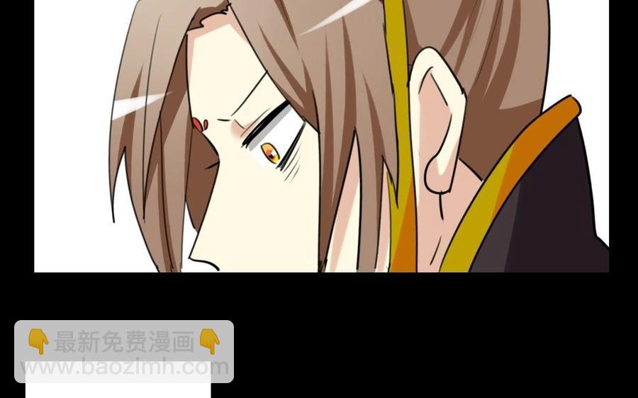 62 手不能乱摸啊(1/2)-第65话