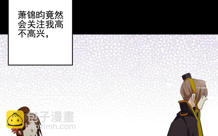 62 手不能乱摸啊(1/2)-第65话