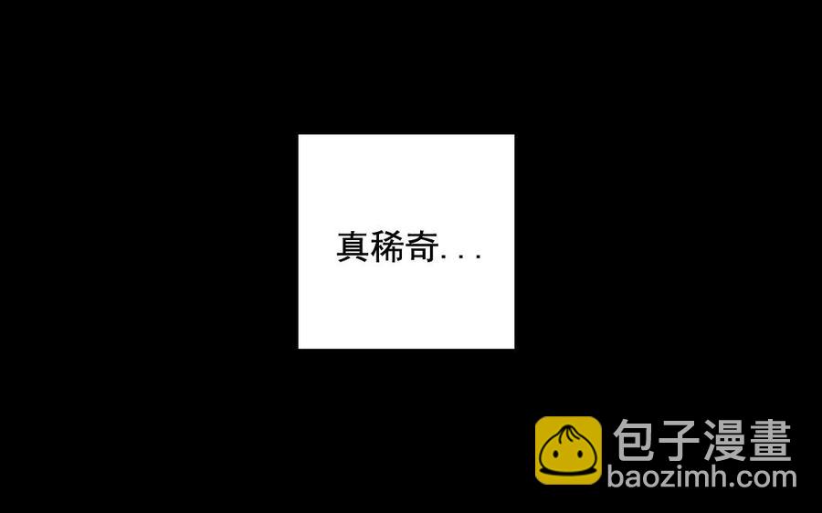 62 手不能乱摸啊(1/2)-第65话