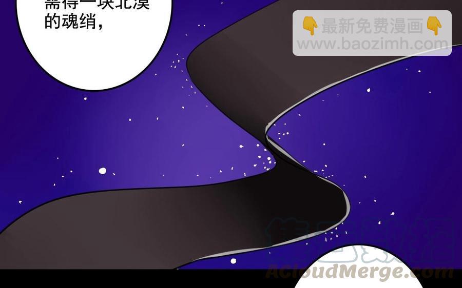 62 手不能乱摸啊(1/2)-第65话