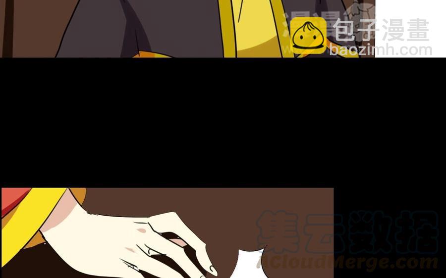 62 手不能乱摸啊(1/2)-第65话
