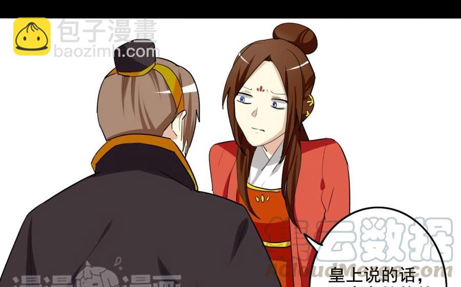 62 手不能乱摸啊(1/2)-第65话